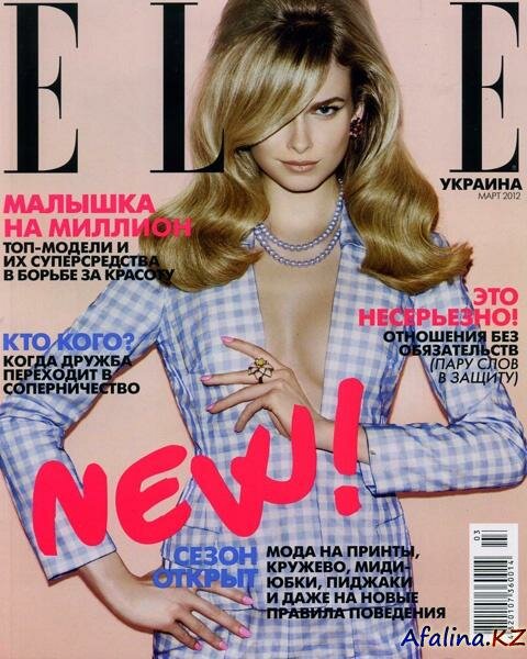 Elle �3 (���� 2012 / �������)