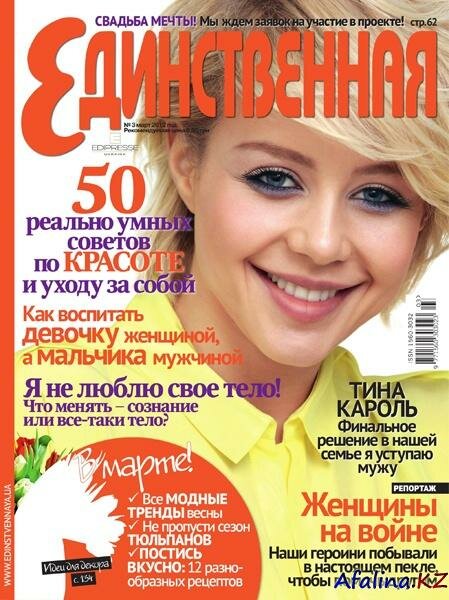 ������������ �3 (���� 2012)