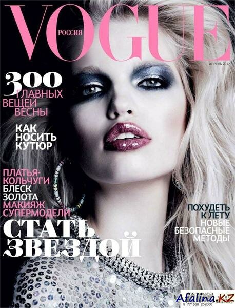 Vogue �4 (������ 2012 / ������)