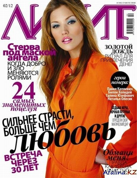 ����� �2 (������� 2012)
