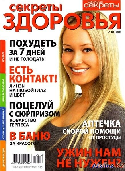 ������� �������� �10 (������� 2010)