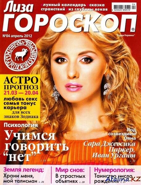 ���� �������� �4 (������ 2012)