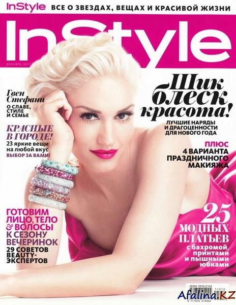 InStyle �12 (������� 2011)