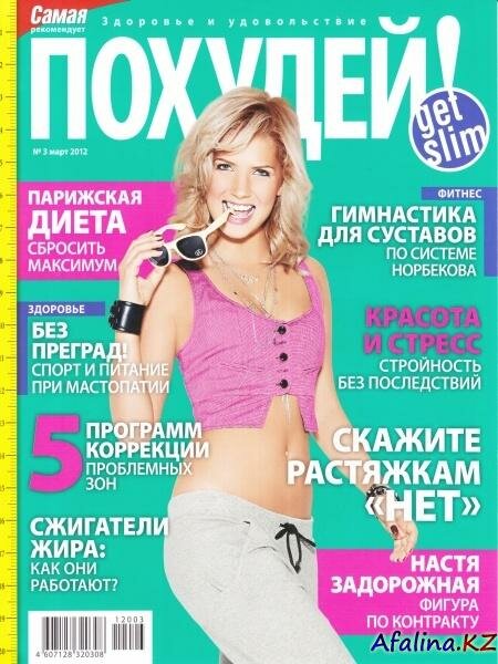 ������� �3 (���� 2012)
