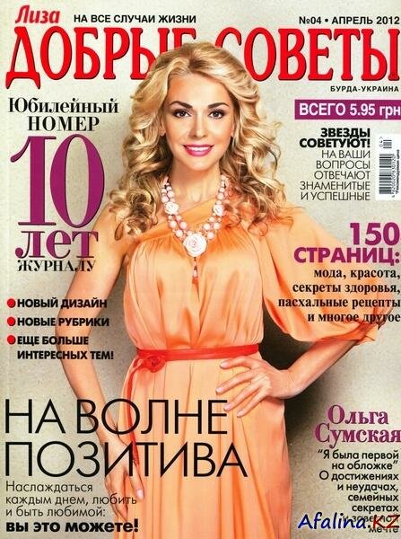������ ������ �4 (������ 2012)