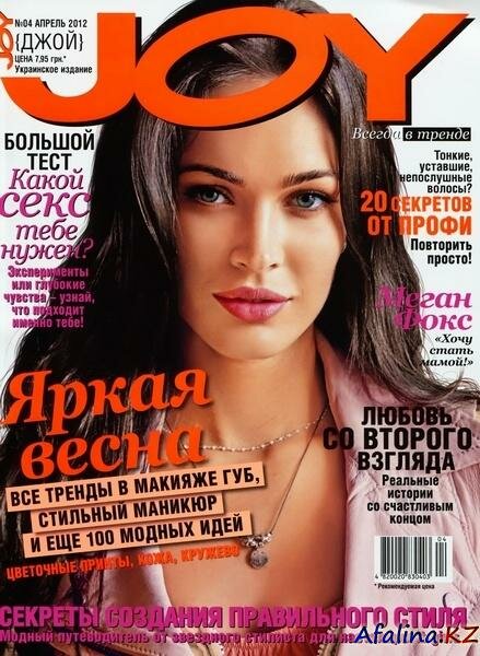Joy �4 (������ 2012)