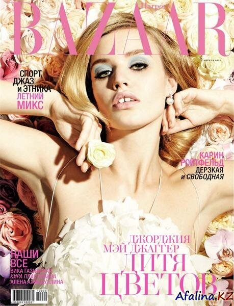 Harper's Bazaar �4 (������ / ������)