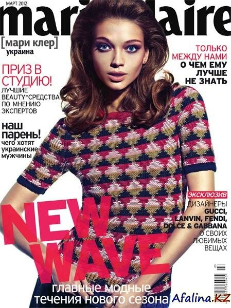 Marie Claire �3 (���� 2012 / �������)