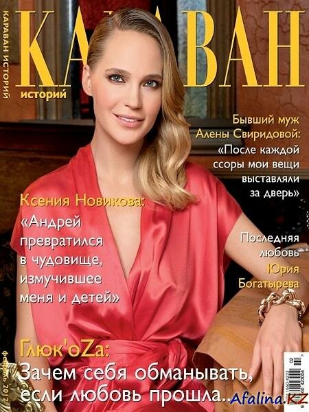 ������� ������� �2 (������� 2012)