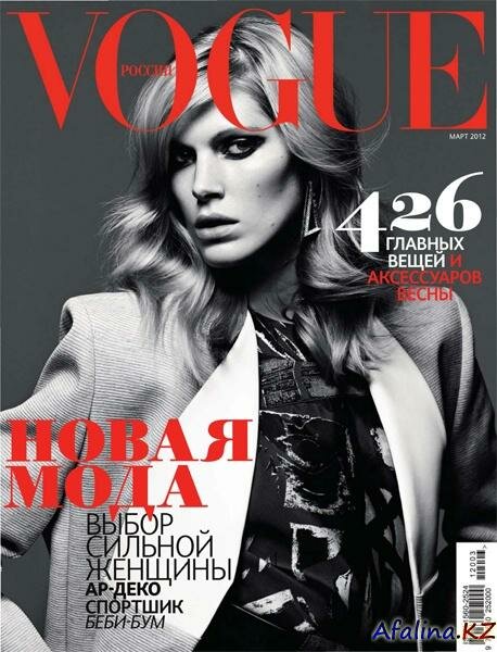 Vogue �3 (���� 2012 / ������)