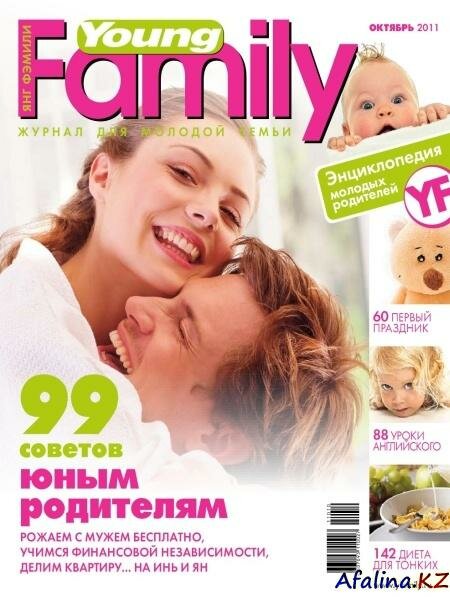 Young Family �10 (������� 2011)