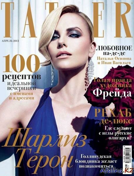 Tatler �4 (������ 2012)
