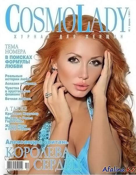 CosmoLady �2 (������� 2012)
