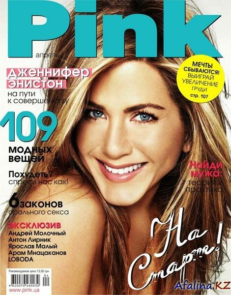 Pink �4 (������ 2012)