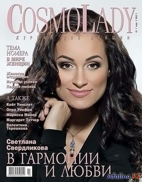 CosmoLady �3 (���� 2012)