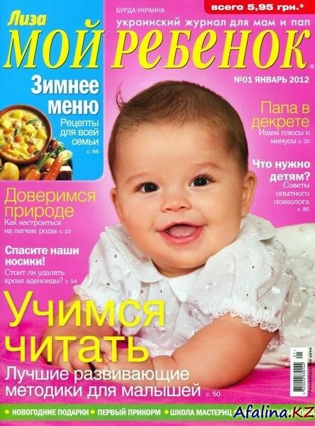 ��� ������ �1 (������ 2012)
