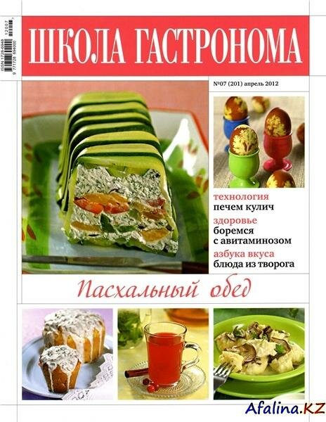 ����� ���������� �7 (������ 2012)