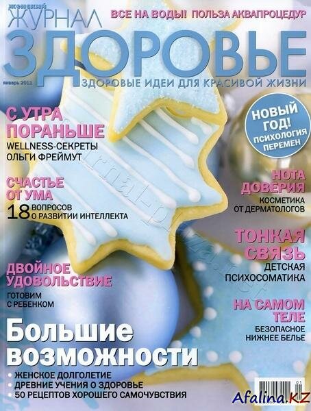 �������� �1 (������ 2011)