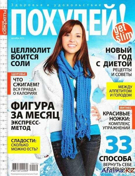 ������� �12 (������� 2010)