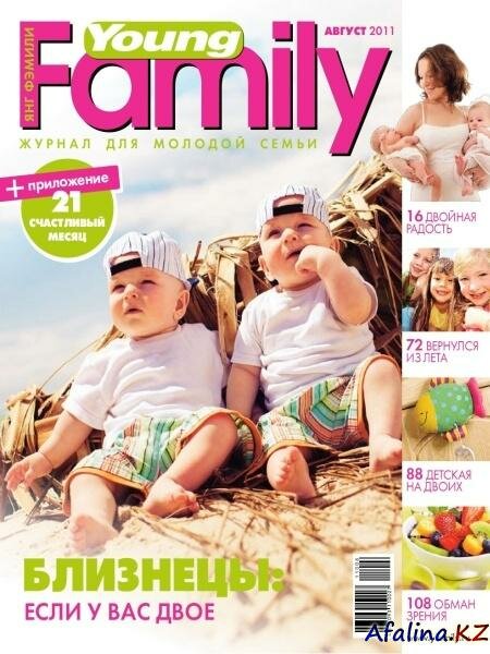 Young Family �8 (������ 2011)