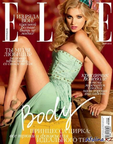 ELLE �5 (��� 2012 / ������)