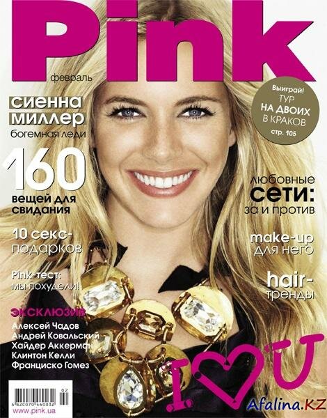 Pink �2 (������� 2012)